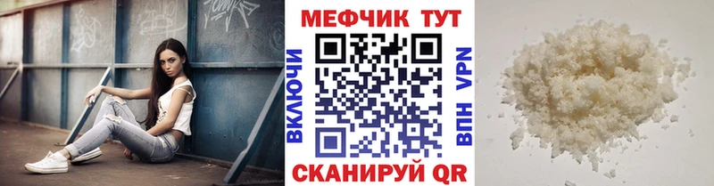 Купить Краснокамск Амфетамин  KRAKEN маркетплейс  Конопля  Alpha-PVP  Мефедрон 