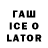 Кодеин напиток Lean (лин) Said mawe
