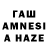 Марихуана MAZAR Aik Nams