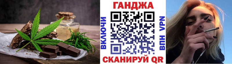 сколько стоит  Краснокамск  Cannafood марихуана 