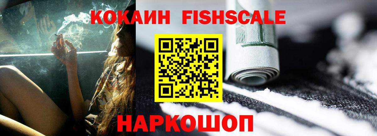 Кокаин 98% Краснокамск