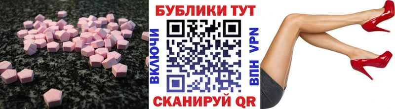 закладки  Краснокамск  Экстази MDMA 