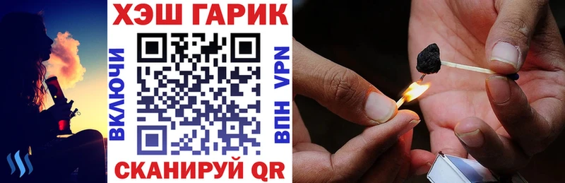 нарко площадка телеграм  Краснокамск  ГАШ 40% ТГК 