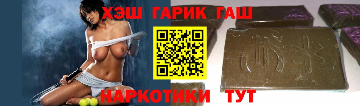 ГАШИШ Ice-O-Lator  Вход с VPN  Гашиш AMNESIA HAZE  Краснокамск 