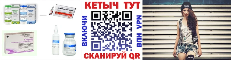 КЕТАМИН VHQ  Краснокамск 