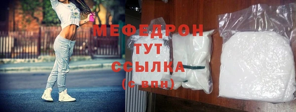 прущая мука Заволжск