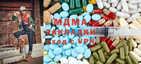 мяу мяу мука Абаза