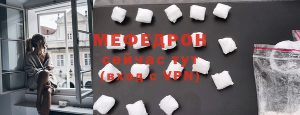 мяу мяу мука Абаза
