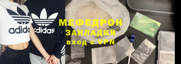 героин Абинск