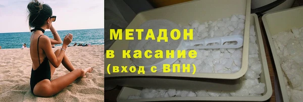 мяу мяу мука Абаза