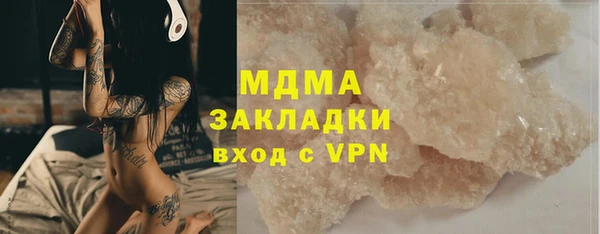 скорость mdpv Алзамай