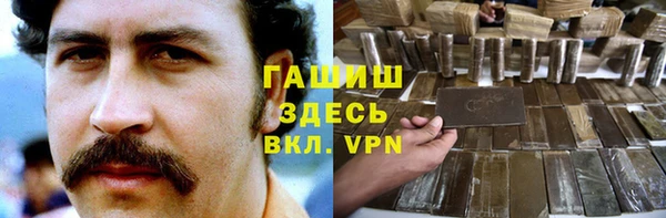 героин Абинск