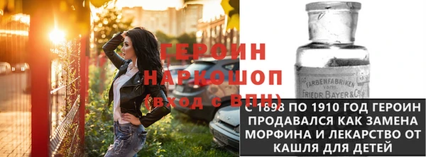 героин Абинск