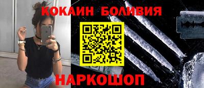 мяу мяу кристалл Коммунар