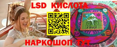 тгк Конаково
