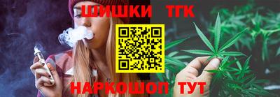 тгк Конаково