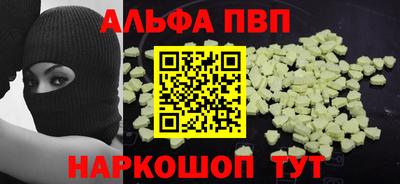 a pvp Комсомольск-на-Амуре