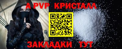 тгк Конаково