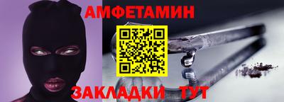 мяу мяу кристалл Коммунар