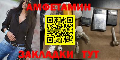 мяу мяу кристалл Коммунар