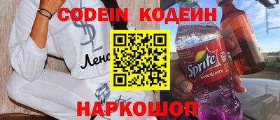 мяу мяу кристалл Коммунар