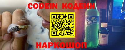 мяу мяу кристалл Коммунар
