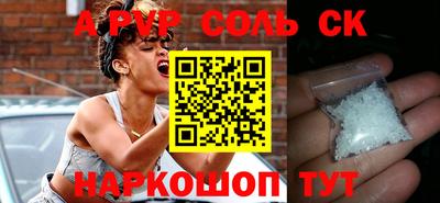 a pvp Комсомольск-на-Амуре