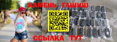 мяу мяу кристалл Коммунар