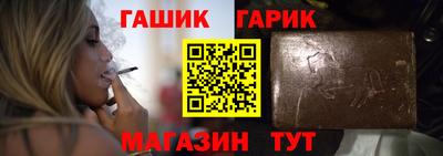 мяу мяу кристалл Коммунар