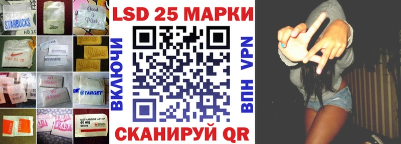закладки  Краснокамск  ЛСД экстази ecstasy 