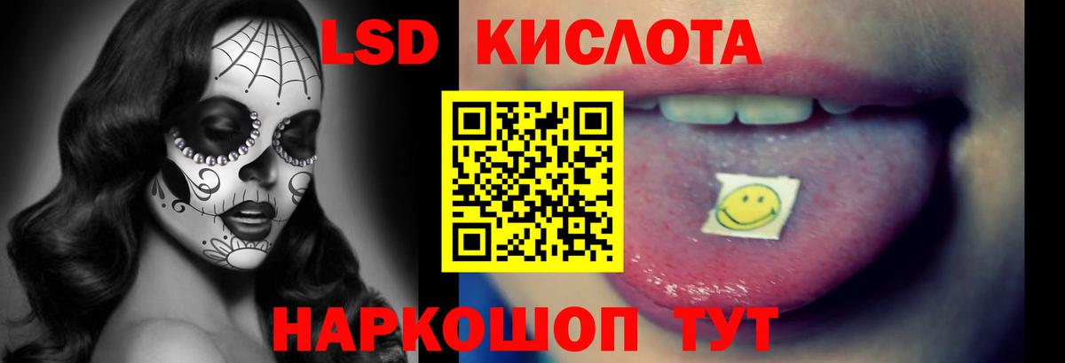 Краснокамск  Лсд 25 экстази кислота  Лсд 25 экстази кислота  Лсд 25 экстази  Вход с VPN 
