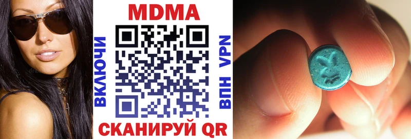 сайты даркнета какой сайт  KRAKEN ССЫЛКА  Краснокамск  MDMA кристаллы 