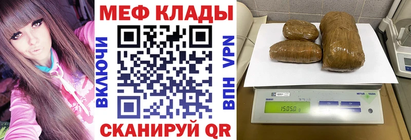 купить наркотик  Краснокамск  ОМГ ОМГ вход  МЯУ-МЯУ mephedrone 