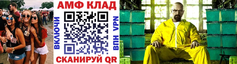 ссылка на мегу маркетплейс  Краснокамск  Метамфетамин мет 