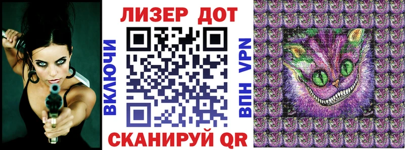 как найти   Краснокамск  Марки N-bome 1,8мг 