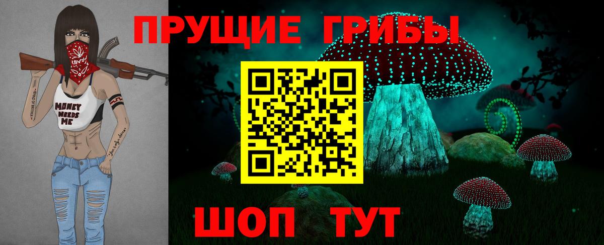 Псилоцибиновые грибы MAGIC MUSHROOMS Краснокамск